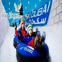 پیست اسکی دبی‌ (Ski Dubai)