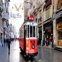 خیابان استقلال استانبول ( İstiklal Avenue )